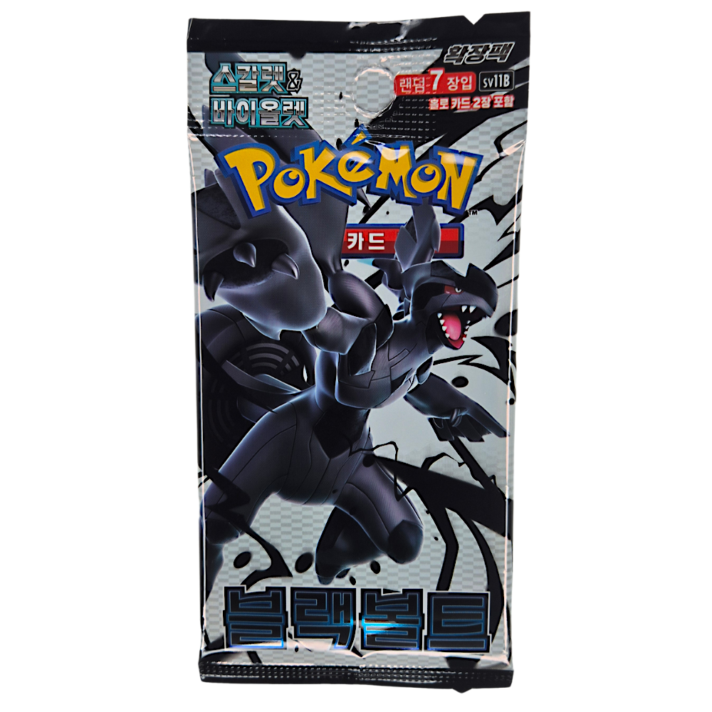 Black Bolt Booster