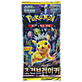 Super Electric Breaker Booster