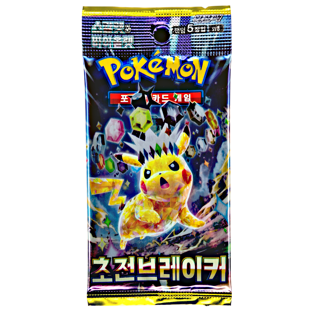 Super Electric Breaker Booster
