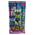 Gem Pack 5 Booster
