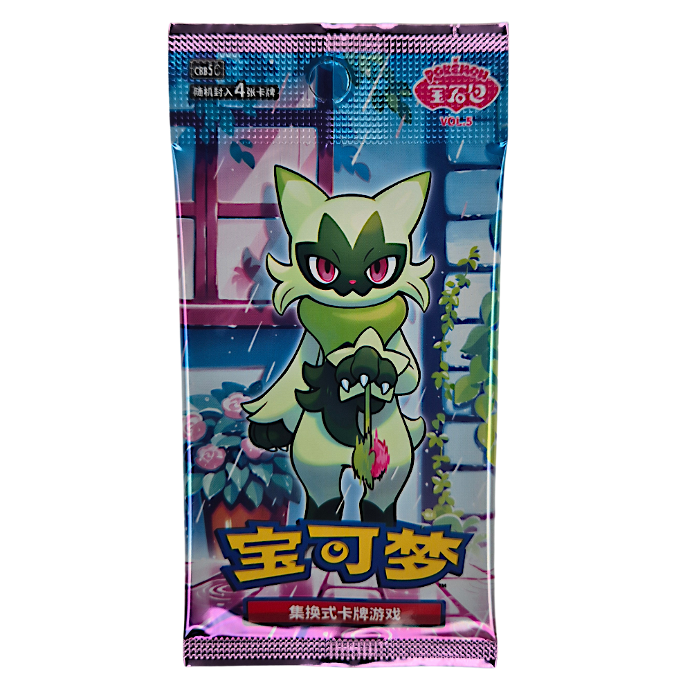 Gem Pack 5 Booster