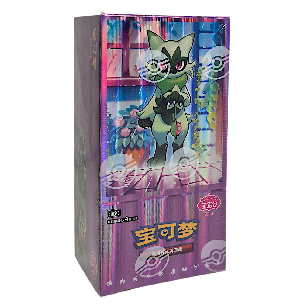 Gem Pack 5 Display