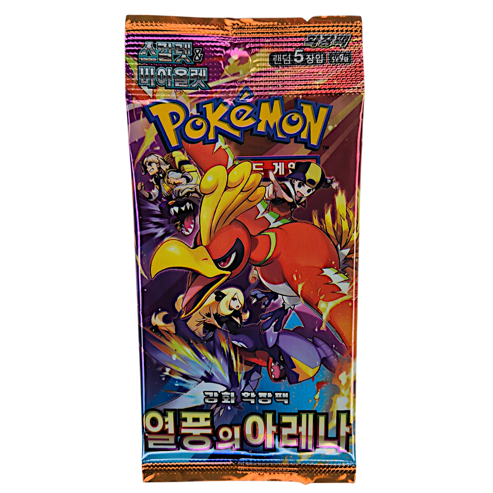 Heat Wave Arena Booster