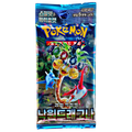 Paradise Dragona Booster