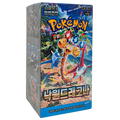 Paradise Dragona Display