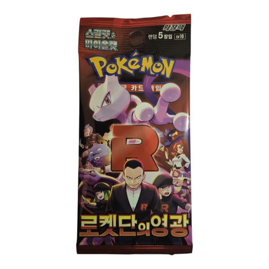 Pokemon_Booster_Glory_of_team_rocket_koreanisch_-_CardCrave