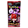 The Glory of Team Rocket Booster