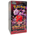The Glory of Team Rocket (SV10) - Display