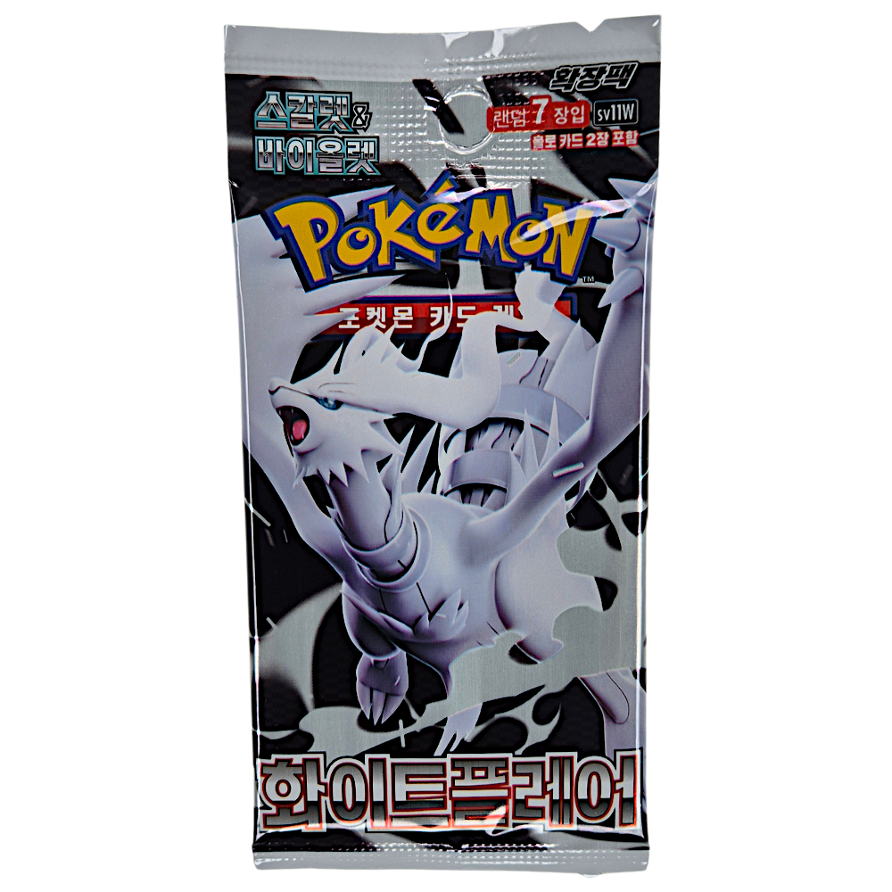 White Flare Booster