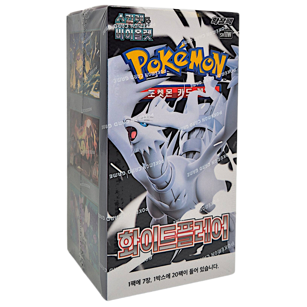 White Flare (SV11W) - Display